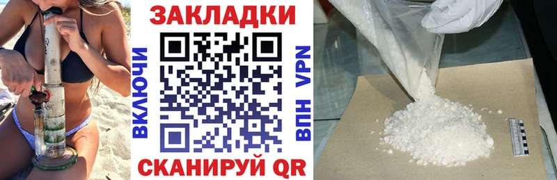 Где купить Бутурлиновка Альфа ПВП  COCAIN  Меф  Конопля  ГАШ 