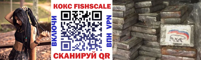 наркотики  Бутурлиновка  площадка наркотические препараты  COCAIN 97% 