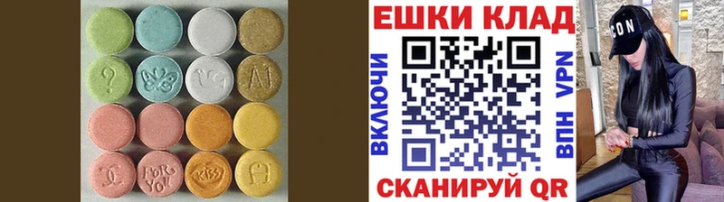 Экстази mix Бутурлиновка