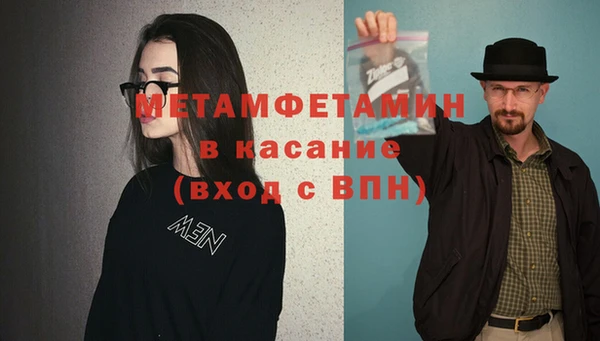 марихуана Балабаново