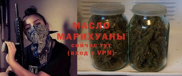 марихуана Балабаново