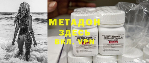 марихуана Балабаново