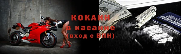 скорость Балахна