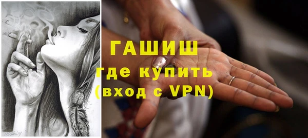 марихуана Балабаново