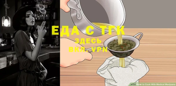 марихуана Балабаново