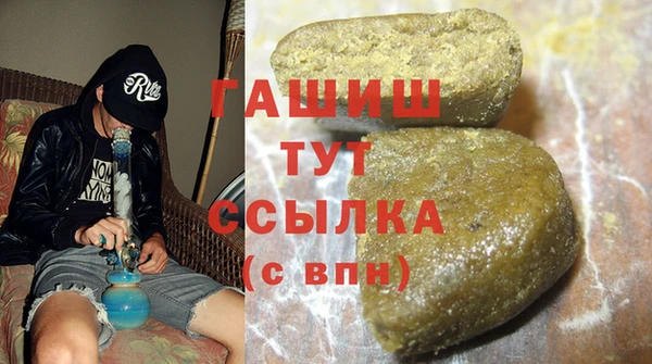 марихуана Балабаново