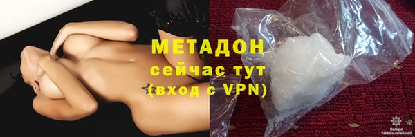 мдма Приозерск