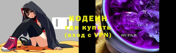 скорость Балахна