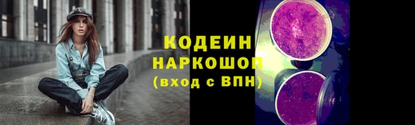 марихуана Балабаново