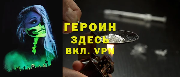 марихуана Балабаново