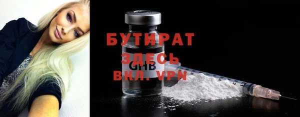 винт Баксан