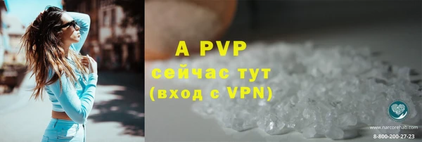 марихуана Балабаново