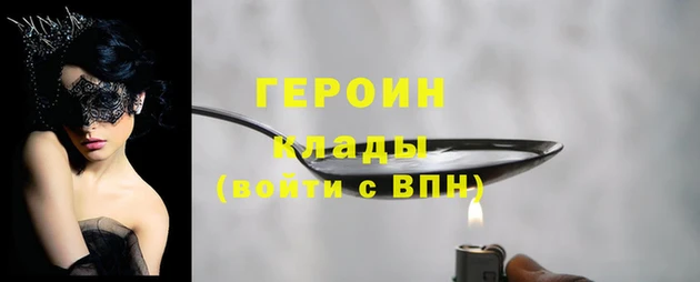 винт Баксан