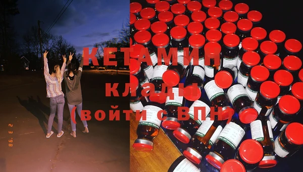 марихуана Балабаново