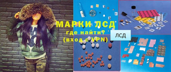 марихуана Балабаново