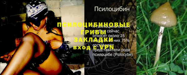 марихуана Балабаново