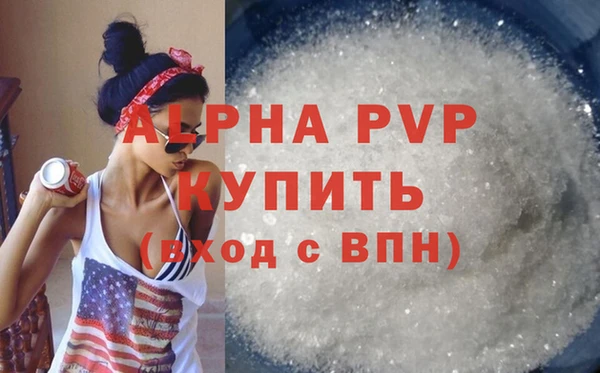 марихуана Балабаново