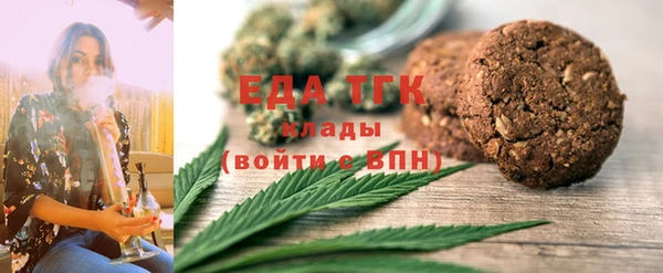 марихуана Балабаново