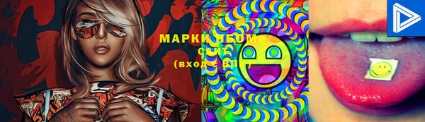 марихуана Балабаново