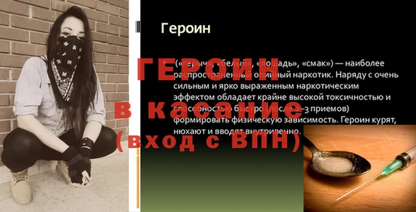 скорость Балахна