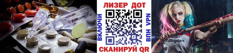 ЛСД экстази кислота наркотики Бутурлиновка