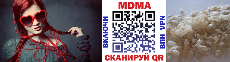 дарнет шоп  МЕГА зеркало  МДМА crystal  Бутурлиновка 