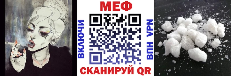 Меф mephedrone  ОМГ ОМГ сайт  Бутурлиновка 