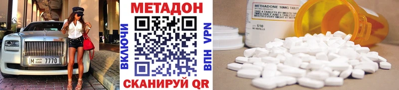 Метадон мёд  Бутурлиновка 