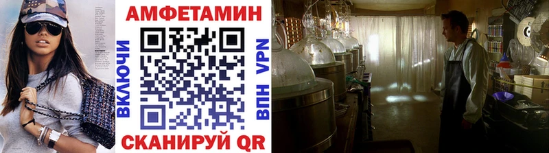 Метамфетамин мет  Бутурлиновка 
