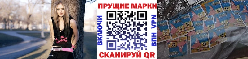 Марки 25I-NBOMe 1,8мг  кракен как войти  Бутурлиновка 