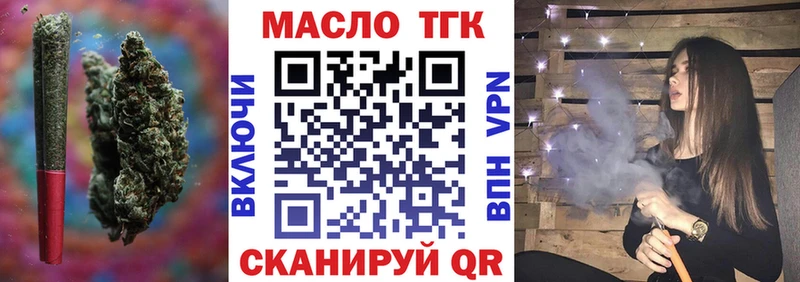 Дистиллят ТГК вейп Бутурлиновка