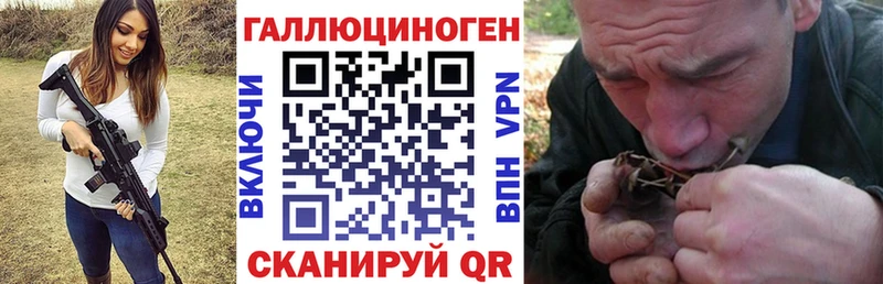 Псилоцибиновые грибы Magic Shrooms  даркнет сайт  Бутурлиновка 